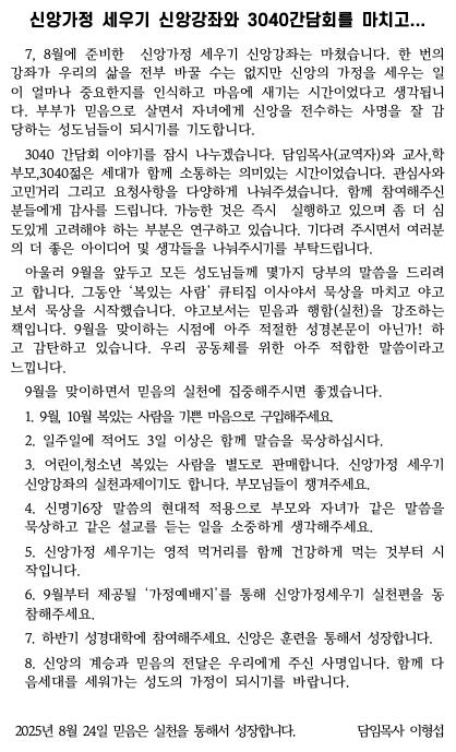 스크린샷 2025-08-23 오전 9.48.19.png