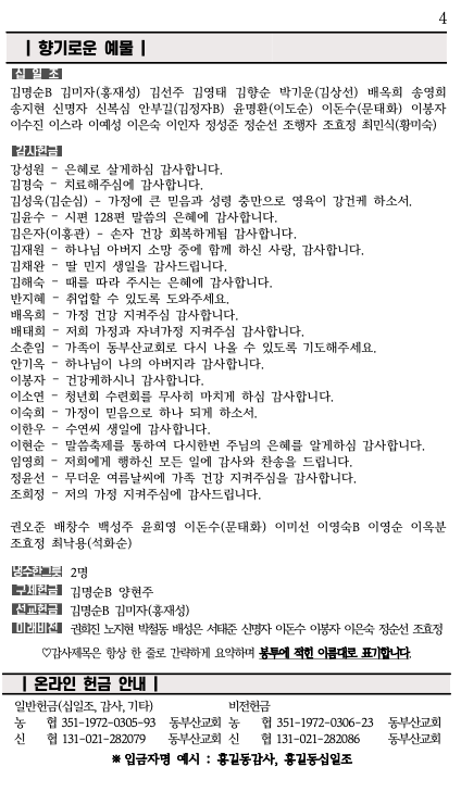 스크린샷 2025-08-23 오전 9.47.32.png