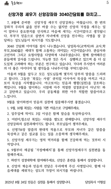 스크린샷 2025-08-23 오전 9.47.38.png