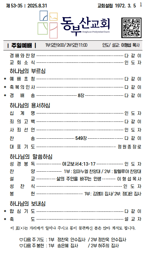 스크린샷 2025-08-30 오전 10.33.38.png
