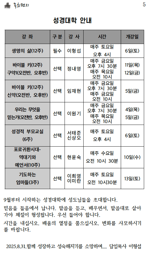 스크린샷 2025-08-30 오전 10.34.24.png
