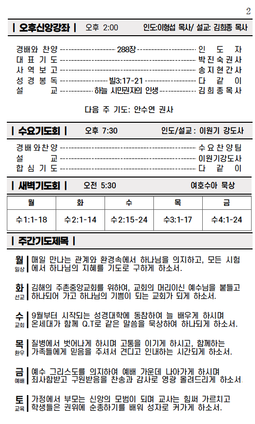 스크린샷 2025-08-30 오전 10.33.53.png