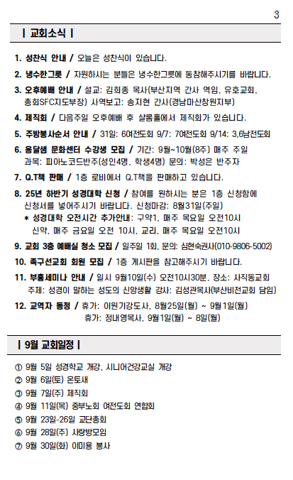 스크린샷 2025-08-30 오후 5.51.05.png
