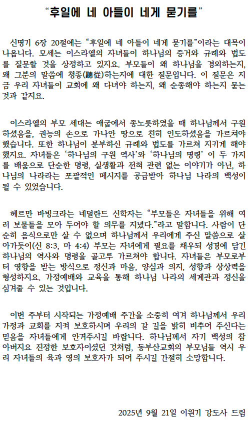 스크린샷 2025-09-20 오전 10.12.25.png