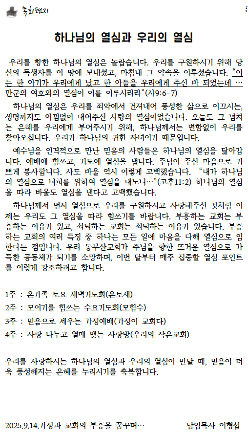 스크린샷 2025-09-20 오전 10.09.11.png