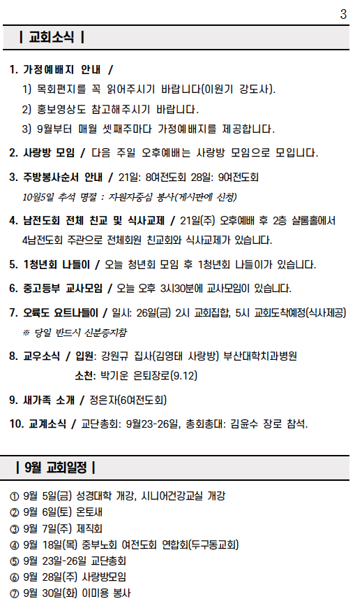 스크린샷 2025-09-20 오전 10.10.35.png
