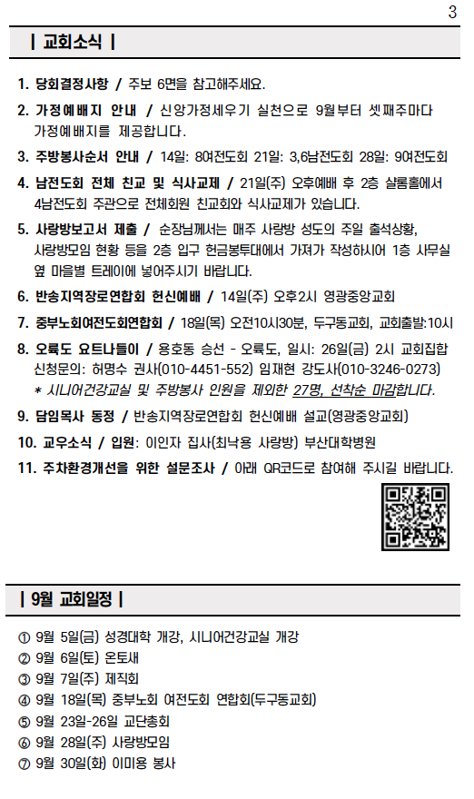 스크린샷 2025-09-20 오전 10.08.54.png
