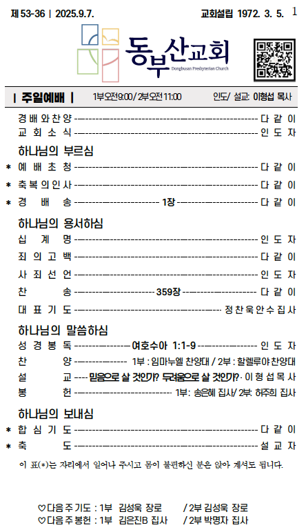 스크린샷 2025-09-20 오전 10.06.58.png