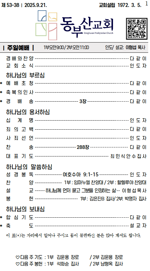 스크린샷 2025-09-20 오전 10.10.19.png