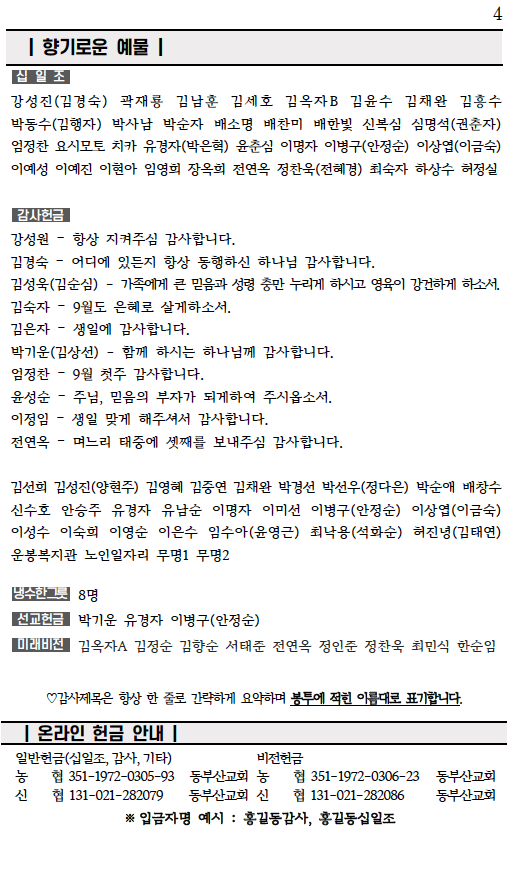 스크린샷 2025-09-20 오전 10.09.00.png