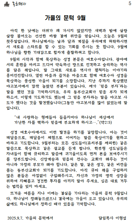 스크린샷 2025-09-20 오전 10.07.27.png