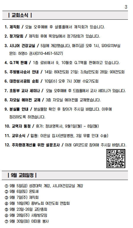 스크린샷 2025-09-20 오전 10.07.14.png