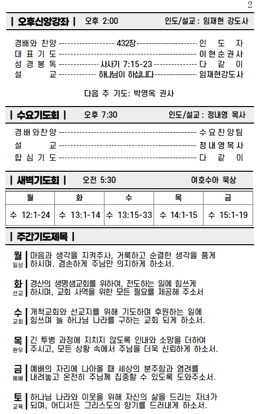 스크린샷 2025-09-20 오전 10.10.28.png