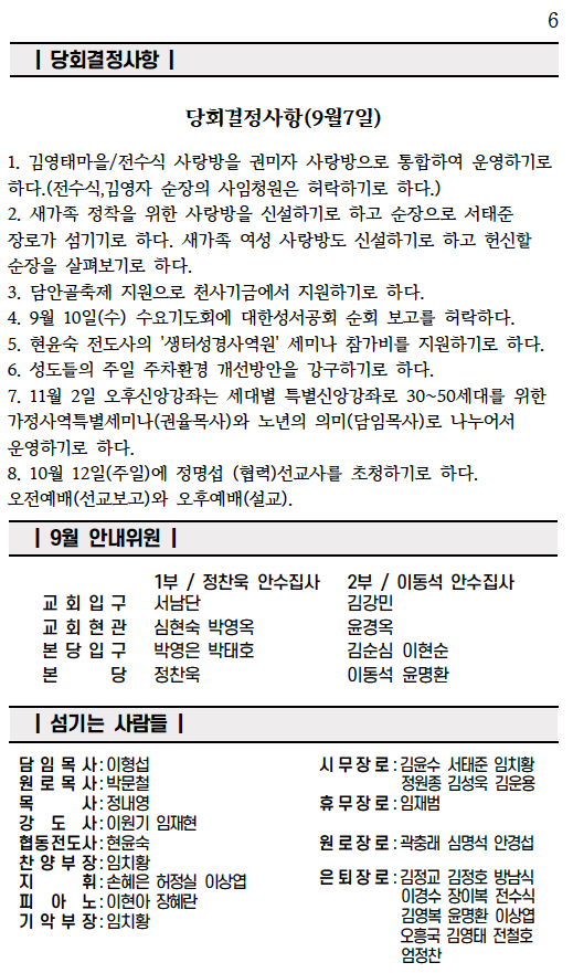 스크린샷 2025-09-20 오전 10.09.17.png