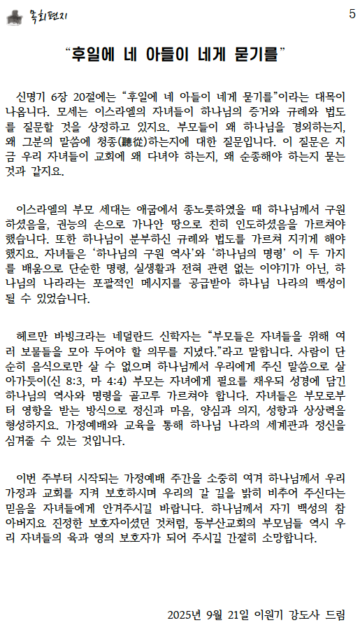 스크린샷 2025-09-20 오전 10.10.48.png