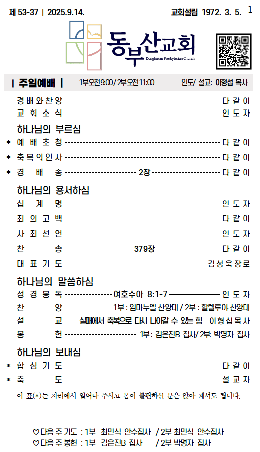 스크린샷 2025-09-20 오전 10.08.40.png