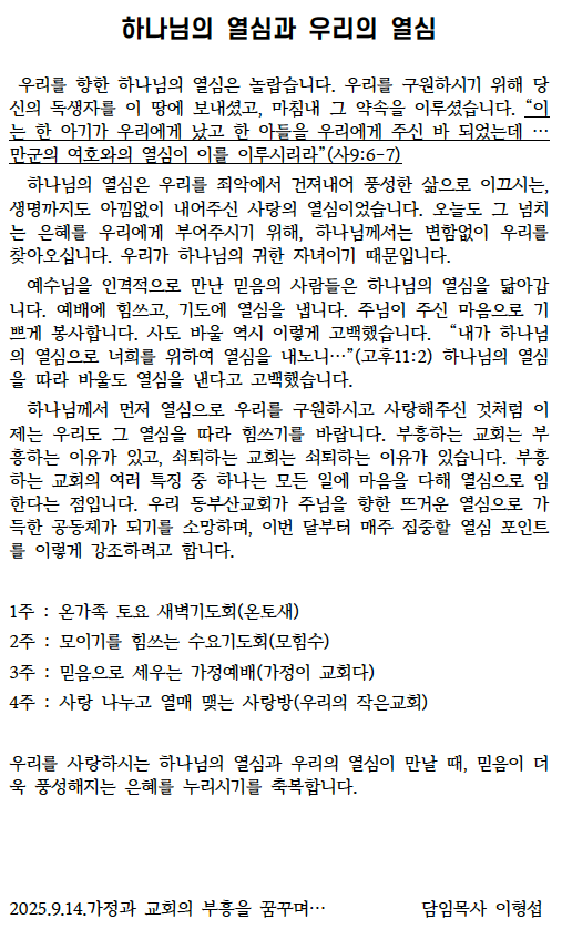 스크린샷 2025-09-20 오전 10.11.39.png
