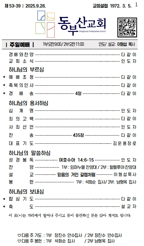 스크린샷 2025-09-27 오전 10.16.27.png