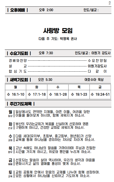 스크린샷 2025-09-27 오전 10.16.36.png