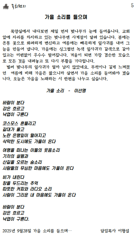 스크린샷 2025-09-27 오전 10.16.55.png