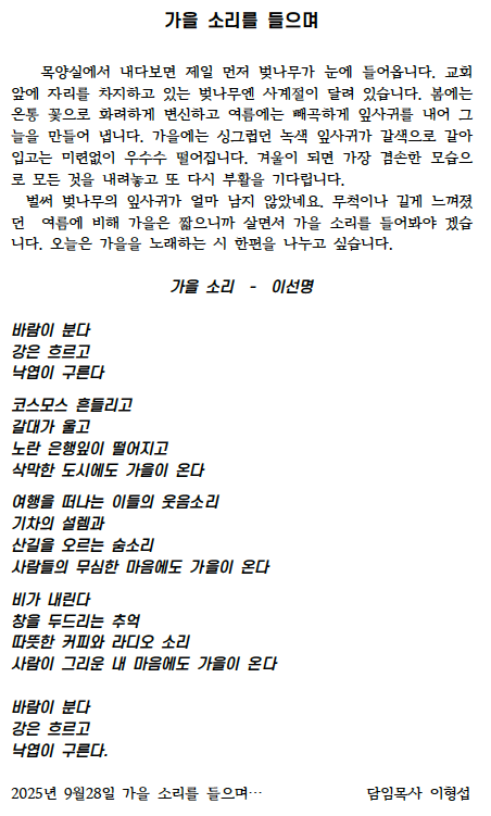 스크린샷 2025-09-27 오전 10.18.00.png