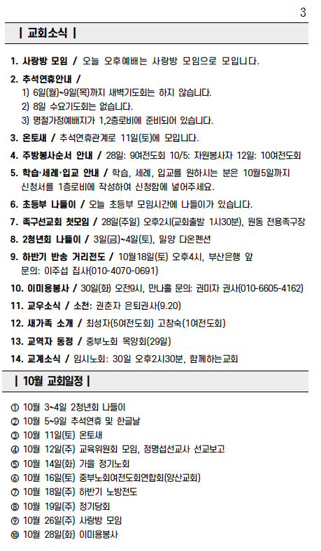 스크린샷 2025-09-27 오전 10.16.43.png