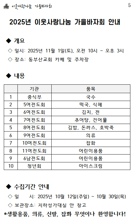 스크린샷 2025-10-04 오전 10.59.50.png