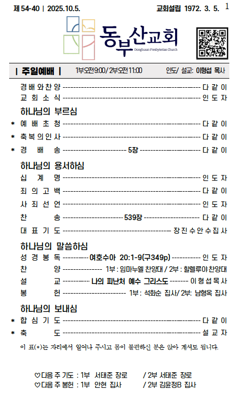 스크린샷 2025-10-04 오전 10.59.18.png