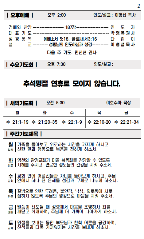 스크린샷 2025-10-04 오전 10.59.23.png