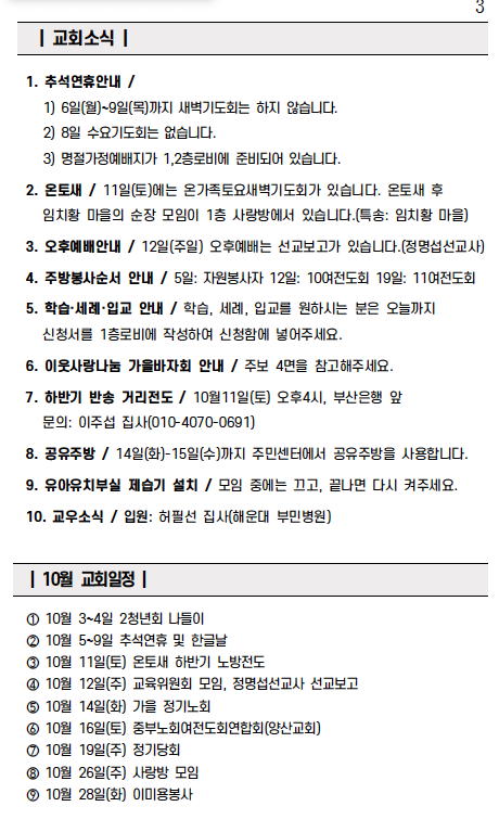 스크린샷 2025-10-04 오전 10.59.38.png