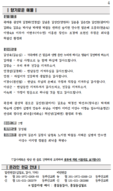 스크린샷 2025-10-04 오전 10.59.44.png
