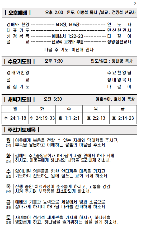스크린샷 2025-10-11 오전 8.53.58.png