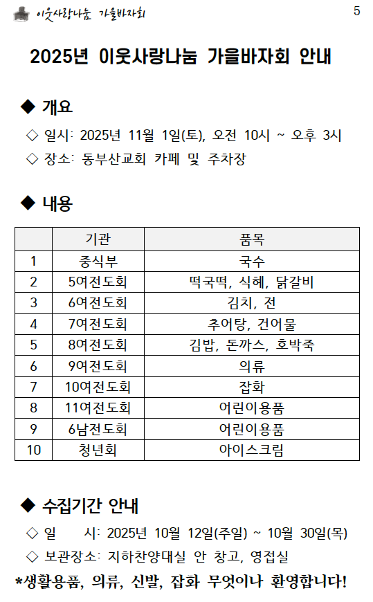 스크린샷 2025-10-11 오전 8.54.17.png