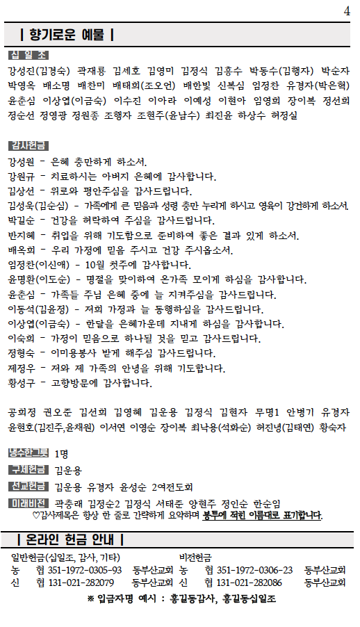 스크린샷 2025-10-11 오전 8.54.11.png