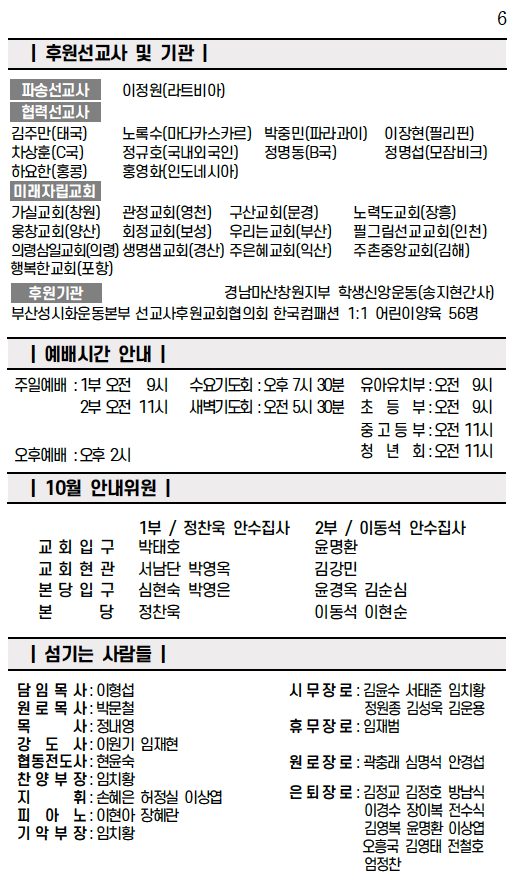 스크린샷 2025-10-11 오전 8.54.38.png