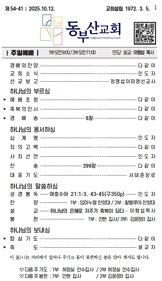 스크린샷 2025-10-11 오전 8.53.51.png