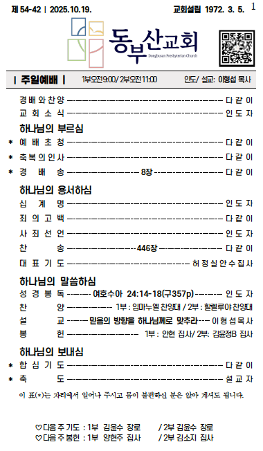 스크린샷 2025-10-18 오전 10.10.55.png