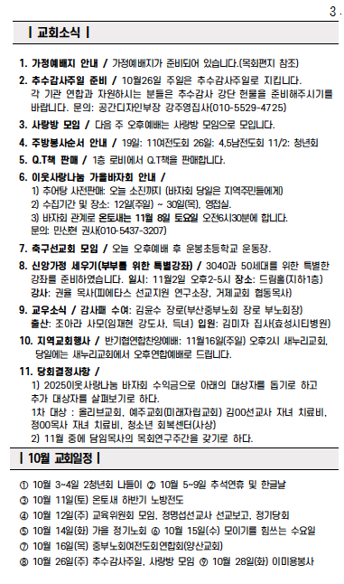 스크린샷 2025-10-18 오전 10.09.18.png