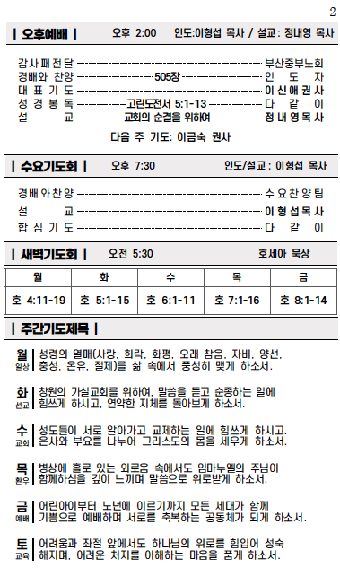 스크린샷 2025-10-18 오전 10.11.03.png