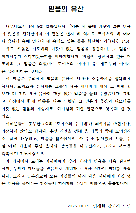 스크린샷 2025-10-18 오전 10.12.31.png