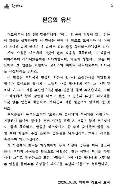 스크린샷 2025-10-18 오전 10.11.37.png