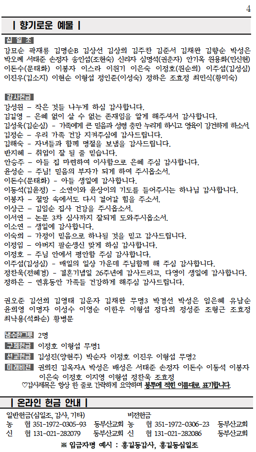 스크린샷 2025-10-25 오전 9.52.54.png