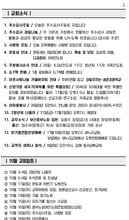 스크린샷 2025-10-25 오전 9.52.46.png