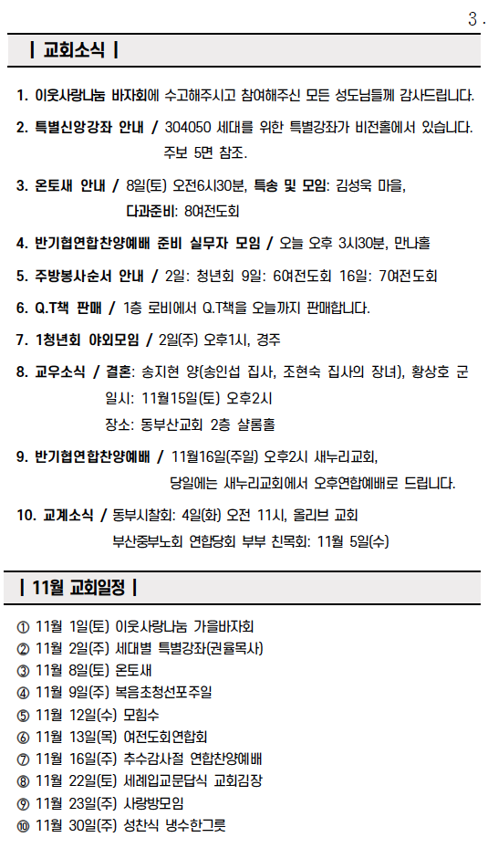 스크린샷 2025-11-01 오전 10.23.44.png