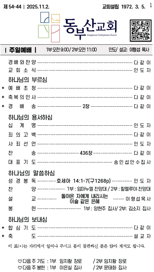 스크린샷 2025-11-01 오전 10.22.07.png