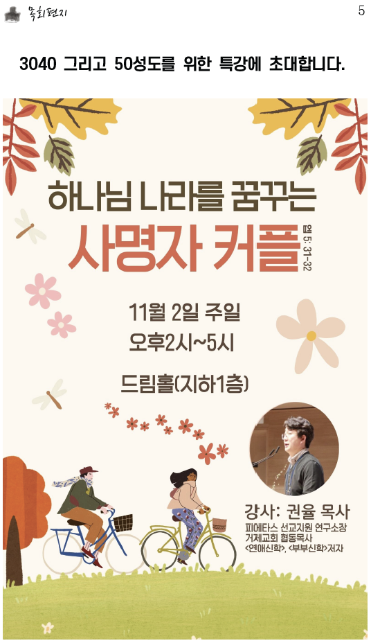 스크린샷 2025-11-01 오전 10.22.43.png