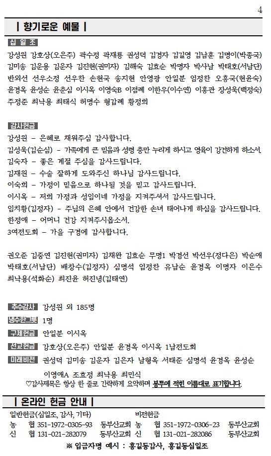 스크린샷 2025-11-01 오전 10.22.35.png