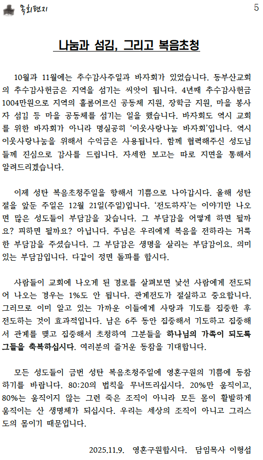 스크린샷 2025-11-08 오전 7.40.18.png