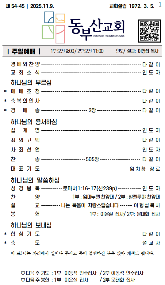 스크린샷 2025-11-08 오전 7.39.44.png