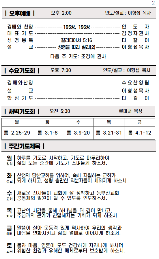 스크린샷 2025-11-08 오전 7.39.54.png